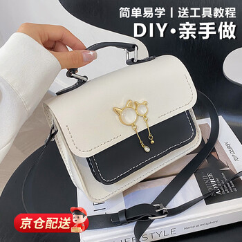 Diy handmade bags, diy sewing and weaving with homemade materials, valentine’s day gift for girlfriend on her birthday, hand-held crossbody bag, black hand-knitted bag (material bag + tutorial + shoulder strap)