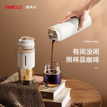 Simelo french press coffee filter cup cold brew pot 316 stainless steel thermos cup seattle white 470ml