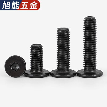 Bingneng black grade 10.9 high-strength flat head hexagon screws thin head extremely low-bottom large flat head cm screws bolts m4*12*11 head*1.5 thick 20 pieces