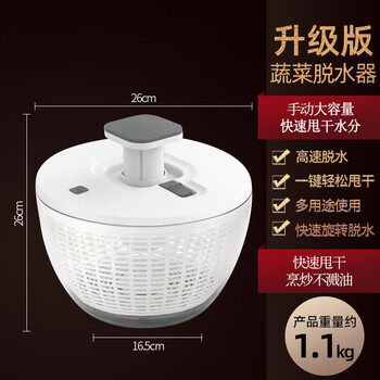 Jingbai stainless steel vegetable salad dehydrator hand-cranked deoiling and drying machine fruit and vegetable drain basket kitchen household vegetable sink upgraded small 6000ml manual dehydrator