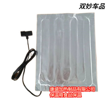 Shantou lincun 72v car insulated take-out heating pad constant temperature box lunch box insulated constant temperature fermentation box 30cm*40cm72v50w