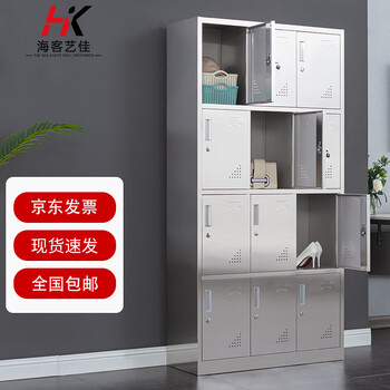 Haike yijia stainless steel changing wardrobe locker staff cabinet multi-door cabinet storage cabinet storage cabinet medicine cabinet 304 twelve door changing wardrobe