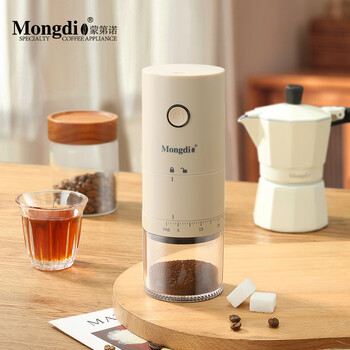 Mongdio electric bean grinder coffee bean grinder milk apricot color-button model 38-level scale adjustment