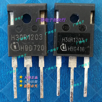 H20r1353/original imported disassembly/induction cooker igbt power tube h30r1203 h25r1202 h30r1203//original disassembly/10-15mm/1
