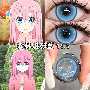 Lexuston cos color contact lenses half-year disposable anime color red green blue pink 2-pack color myopia contact lenses forest phantom blue 0 degrees