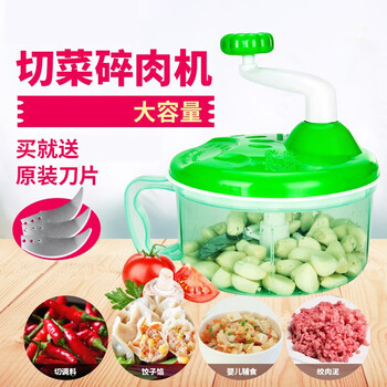 Vegetable grinder manual kitchen supplies meat grinder dumpling stuffing stirring garlic paste household garlic stirrer vegetable stuffing machine shaved ice machine crushed pepper machine vegetable cutter/chopped vegetable household cooking machine
