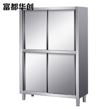 Fudu huachuang thickened stainless steel cupboard sliding door style 1800*500*1800 cleaning cabinet kitchen storage cabinet fdhc-209