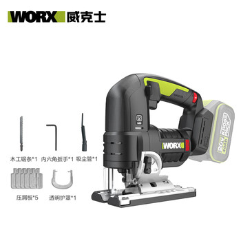 Vickers 20v jigsaw wu550.9 bare metal small cutting machine electric woodworking saw hand saw