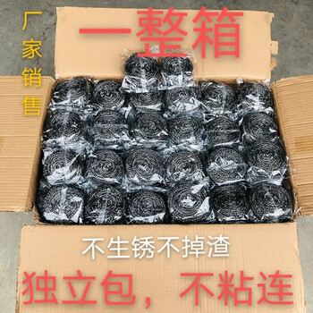 Cleaning balls, steel wool balls, stainless steel kitchen cleaning pots, individually packed 10 pieces (27g/piece)/non-rusting