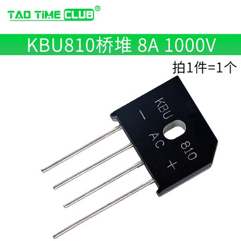 Kbp310 rectifier bridge stack 307/206 kbu810/kbl608 /1000v flat bridge rectifier 2a3a4 kbu810 bridge stack 8a 1000v (1 piece)