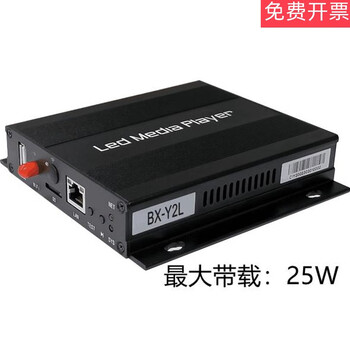 Asynchronous play box bx-y2l/y2/y3 full color controller u disk wifi computer large screen bx-y2l 1024*256