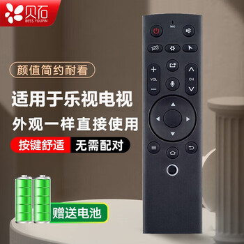 Beishi is suitable for letv tv remote control 3rd generation 4th generation x38 x43 x50 x55 x65s infrared lcd tv remote control board suitable for letv remote control 3rd generation without voice