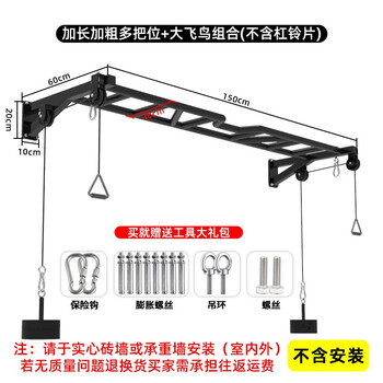 Faite door wall horizontal bar pull-up climbing frame multi-position indoor adult and child single pole home fitness equipment big flying bird combination multi-position