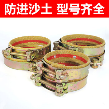 Pick up cat excavator forklift dust cover horse head clamp type dust ring thickened wear-resistant bucket pin seal butter anti-30 forklift 6 dust covers