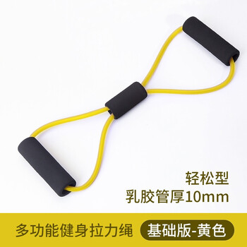 Pull it off and replace it with a new one. psifeng 8-figure tension back training elastic band multi-functional fitness elastic band for home shoulder and neck fitness equipment to exercise arms and thin back, easy yellow