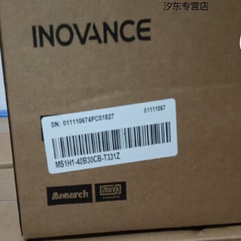Inovance 400w servo motor ms1h1-40b30cb-a331za334z/t331z ms1h1-40b30cb-t331z