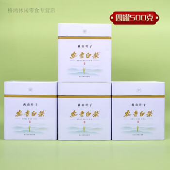 Shifangyi classic food liangshan leaves 2024 new tea authentic mingqian anji white tea gift box 125g 500g one pound/four cans free pull ring cup