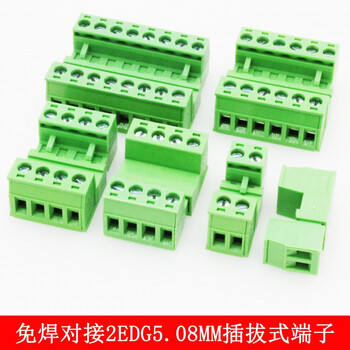 Weld-free butt type 2edg 5.08mm plug-in type 2edgrk5.08 plug-in green terminal block 2-24p 6p plug + socket (complete set)