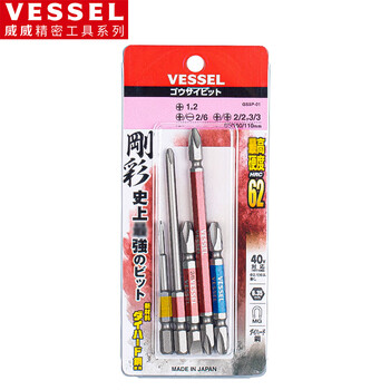 Vessel ribbon magnetic double-head bit set gs5p-01 cross slotted screwdriver bit set 5-piece set