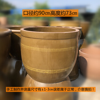 Shuyiren earthenware water tank, ceramic rice tank, wine tank, fish tank, lotus tank, fish farming courtyard fermentation tank, sauerkraut tank, pickled sauerkraut sauce tank, thickened water capacity of about 700 catties, 350l
