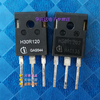 H20r1353/original imported disassembly/induction cooker igbt power tube h30r1203 h25r1202 h30r1202//original disassembly/10-15mm/1