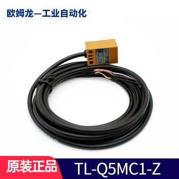 Omron original omron omron tl series square proximity switch proximity sensor tl-q5mc1-z npn normally open