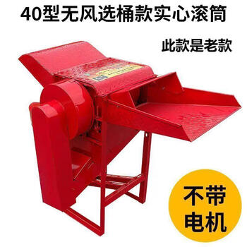 Yunqige customized sorghum threshing machine new agricultural rice threshing machine factory price direct sales rice threshing machine automatic separation 40 type old model without winnowing (special for pepper)