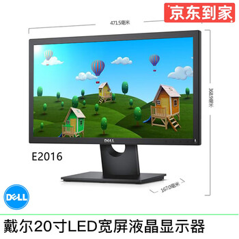 Dell/dell 390dt/990 series second-hand computer desktop i7/i5/i3 dual-core quad-core small host office home dell 20-inch widescreen lcd monitor/90% new