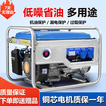 Dr. chen germany gasoline generator portable small household single-phase three-phase dual-voltage construction site outdoor emergency power 3.5kw gasoline generator hand start 220v ce certification