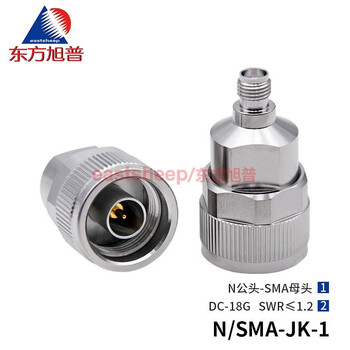 Oriental xupu rf adapter n to sma n/sma male and female mutual conversion walkie-talkie adapter dc-6g/18g n/sma-jk-1 (dc-18g)