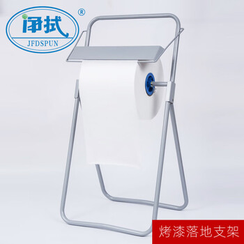 Industrial wiping/dust-free roll holder/large roll holder/wiping cloth floor-standing stand jw-3 stand dark gray