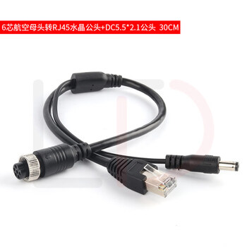 6-core aviation vehicle network rj45 crystal head dc adapter cable surveillance video recorder video camera connection cable 6-core female to rj45 male + dc male
