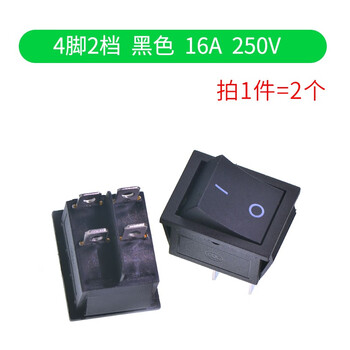 Kcd4 boat switch boat switch rocker power button 4 6-pin red light green light 31x25mm16a250v 4-pin 2-speed black (2 pcs)