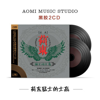 Genuine dutch warrior disco 80s classic english dj dance music lossless car cd disc