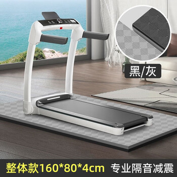Oeing treadmill soundproof shock-absorbing mat floor silent home floor mat shock-proof special rubber mat thickening spinning mat whole sheet extra thick 160*80*4.0 black gray sound insulation