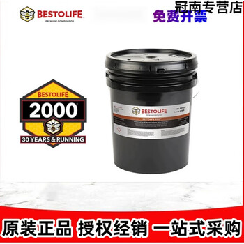 Renjuyi customized bestolife 2000 oil pipeline casing thread sealant 615045 5 gallons/45 pounds 6150451 gallons 9 pounds divided into packages