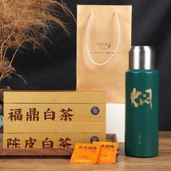 Qiangyun wuyishan jin junmei black tea, strong aroma, top ten famous tea combinations, souvenir tea gift boxes, small gold bars, tangerine peel white tea, fuding white tea combination tea, free stew pot