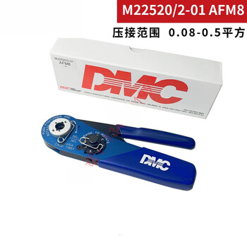 Dmc crimping pliers afm8m22520/2-01m22520/1-01af8mh860gmt232 crimping pliers m22520/2-01 afm8(0.089