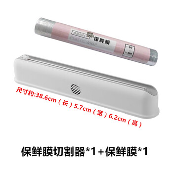 Ling yuxun paper towel rag storage rack cling film cutter wall hanging household punch-free tin foil cutting box magnetic cutter cling film cutter 1+