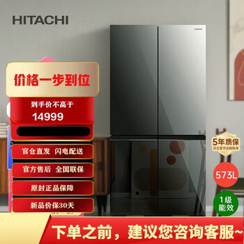 Hitachi r-fbf570kxc 573l crystal mirror magic temperature variable automatic ice making air-cooled frost-free frequency conversion high-end crystal black