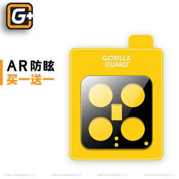 Planet of the apes defender 2 pieces suitable for xiaomi 15 lens film ar anti-reflective xiaomi 14 rear camera protective film 15pro fully covered tempered anti-fall, anti-scratch, anti-fingerprint and anti-glare film xiaomi 14 ar anti-reflective丨professional anti-glare丨buy one get one free follow the store member-only 18-month limited warranty