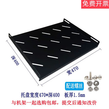 19-inch rack 15u9u simple open cabinet 12u mobile audio amplifier flight case bracket storage rack rack shelf 470*400 (free with rack 0x0x0cm