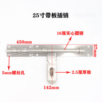 Smvp304/201 stainless steel hangable goods with plate plug longmei door bolt door plug stainless steel solid thick bolt 25 inch with plate plug 304#