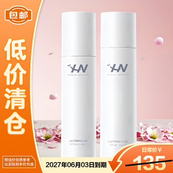 Hono probiotics hydrating balancing water 150ml + hydrating balancing milk 140ml set on clearance