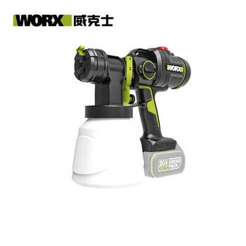 Vickers 20v brushless lithium electric spray paint gun wu056.9 bare metal spray paint machine artifact paint latex paint