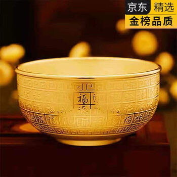 Tuojin recognized dry bowl vietnamese sand gold baifu gold bowl and chopsticks three-piece set gold chopsticks rice bowl decoration ornaments golden baifu gold bowl large size