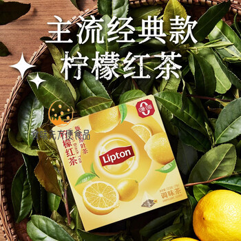 Lipton fruit tea jasmine tea lemon black tea white peach oolong rose triangle tea bag flavored tea lemon black tea flavored tea (1 box of 7 bags)