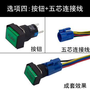 Yijia small self-locking illuminated button la16-11dnzs/j rectangular switch rectangular 5 feet 16mm rectangular button + connecting cable blue 24v