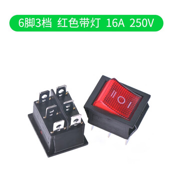 Kcd4 boat switch boat switch rocker power button 4 6-pin red light green light 31x25mm16a250v 6-pin 3-speed red light (1 piece)