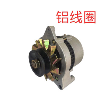 Igiftfire customized agricultural three-wheel tractor forklift forklift high power silicon rectifier 1224 generator 12 12v_-14v right hanging angle aluminum wire